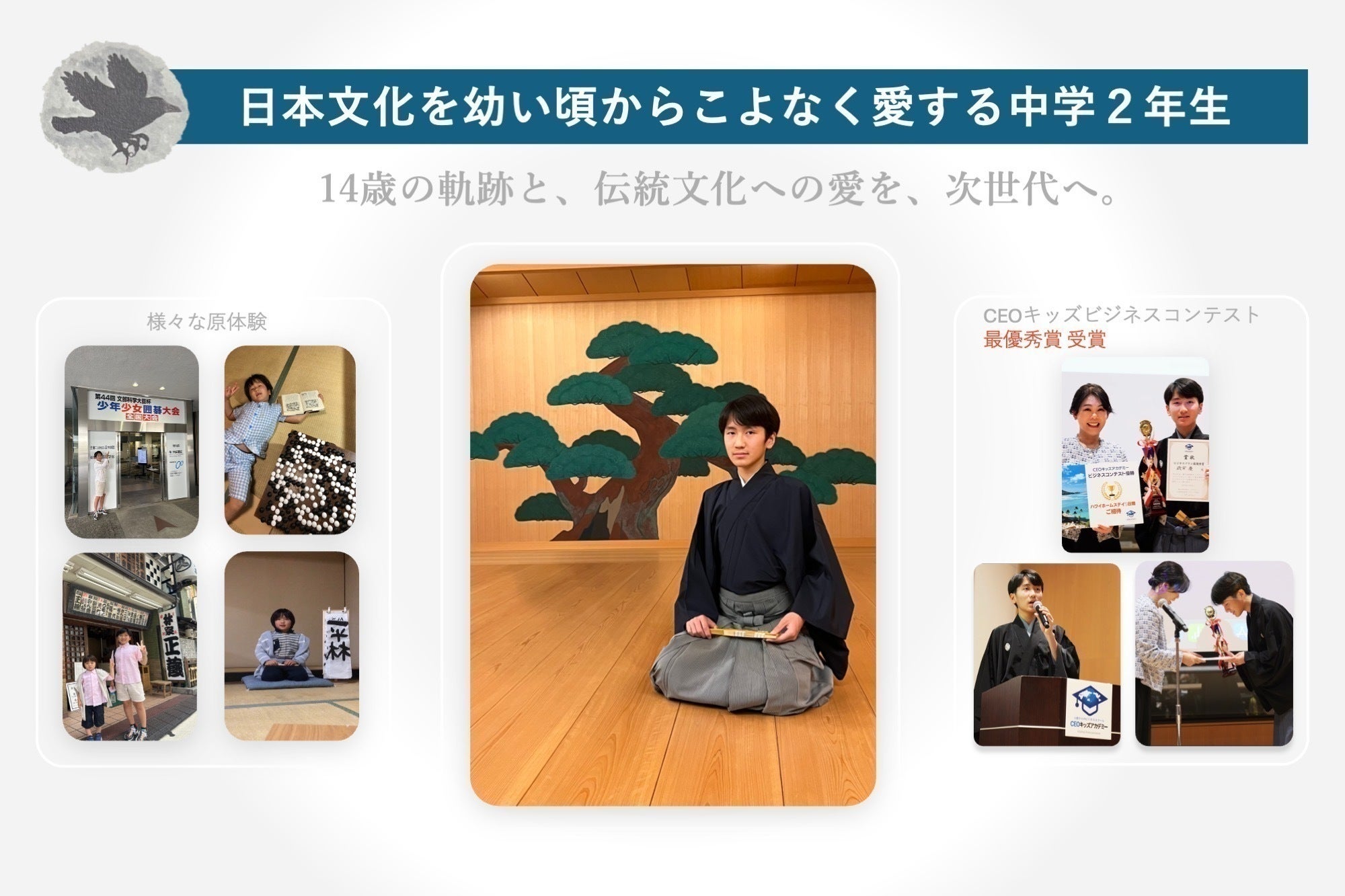 4番目のメイン画像