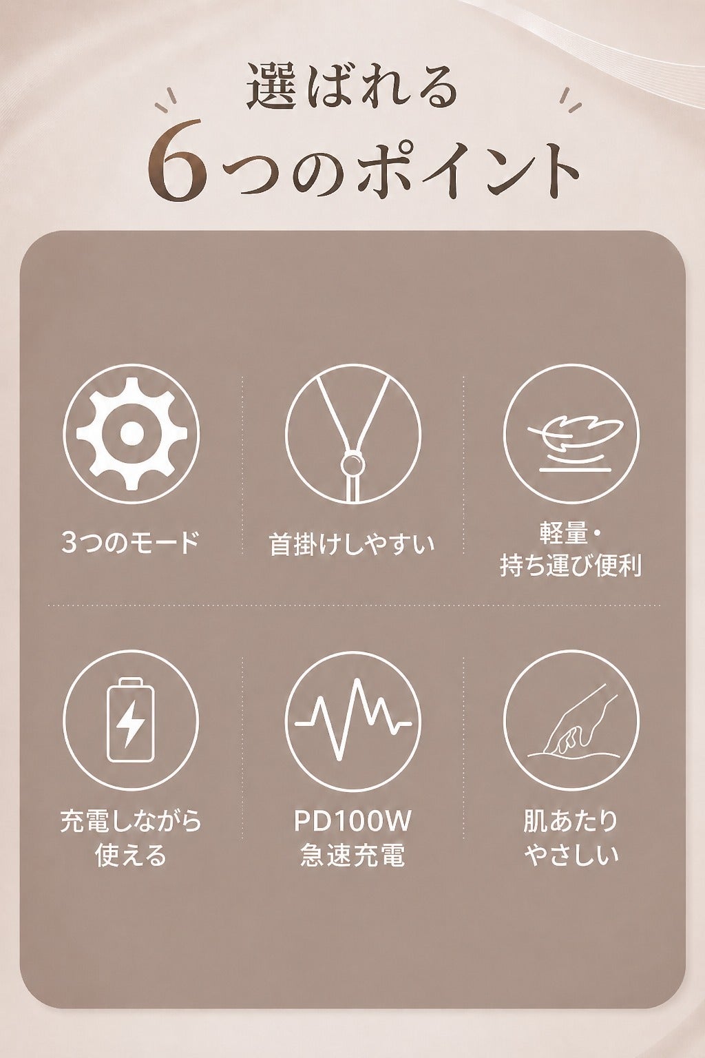 3番目のメイン画像