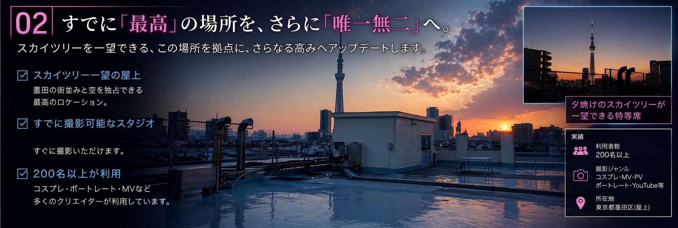 2番目のメイン画像