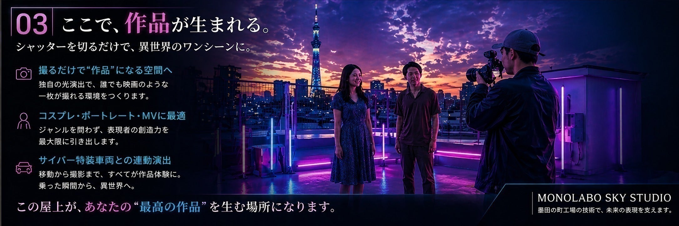 3番目のメイン画像