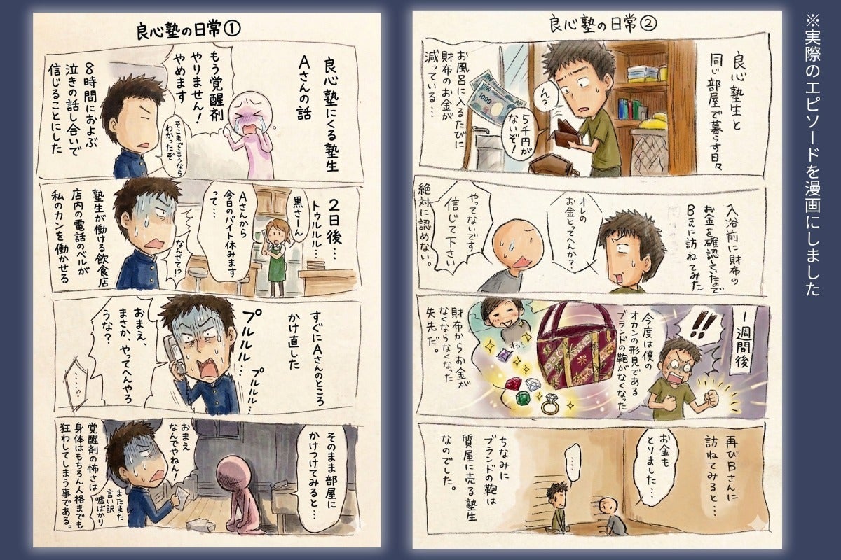 4番目のメイン画像