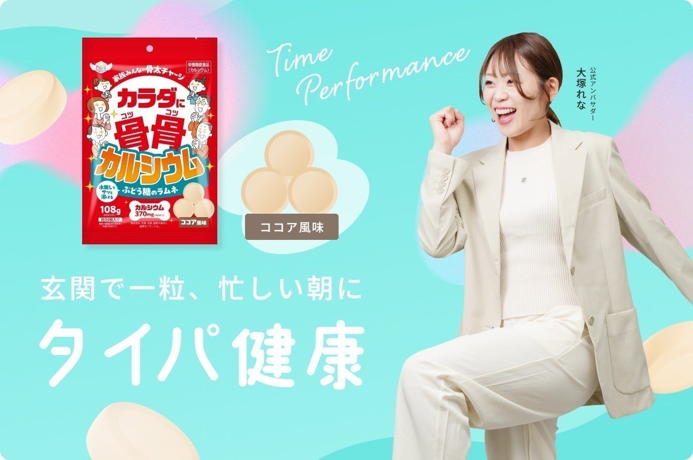 2番目のメイン画像