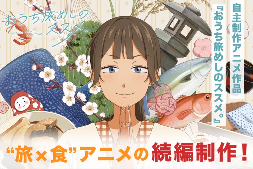 1番目のメイン画像