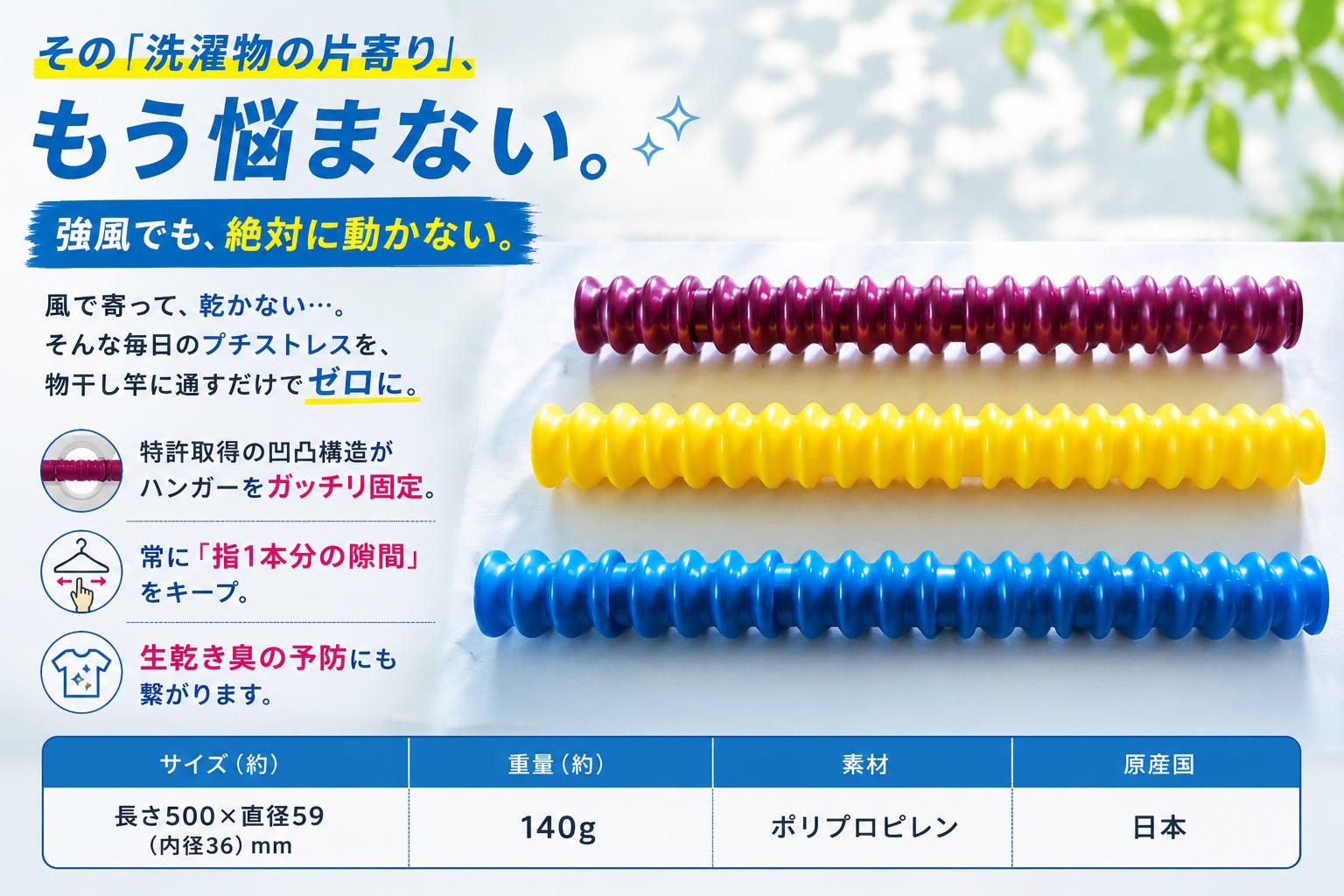 3番目のメイン画像