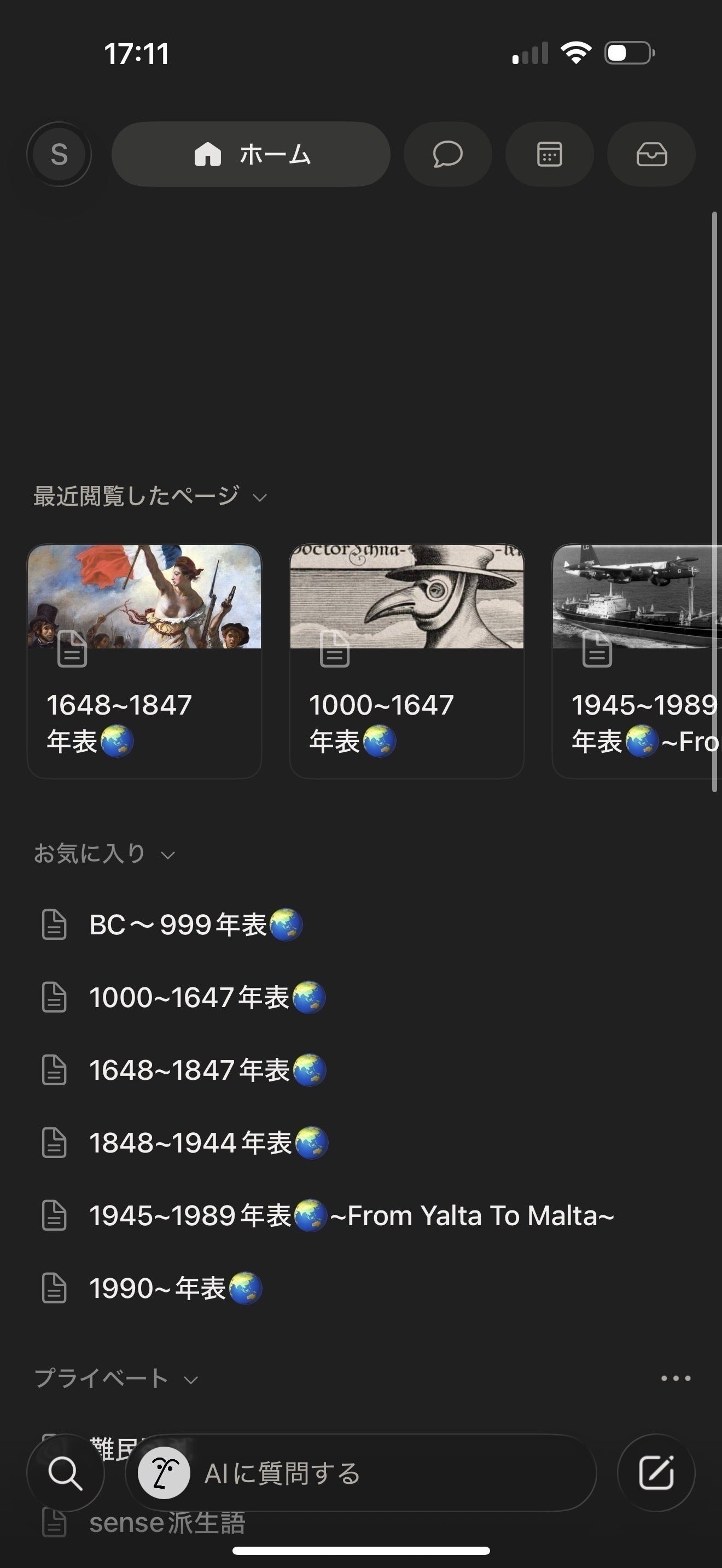 3番目のメイン画像