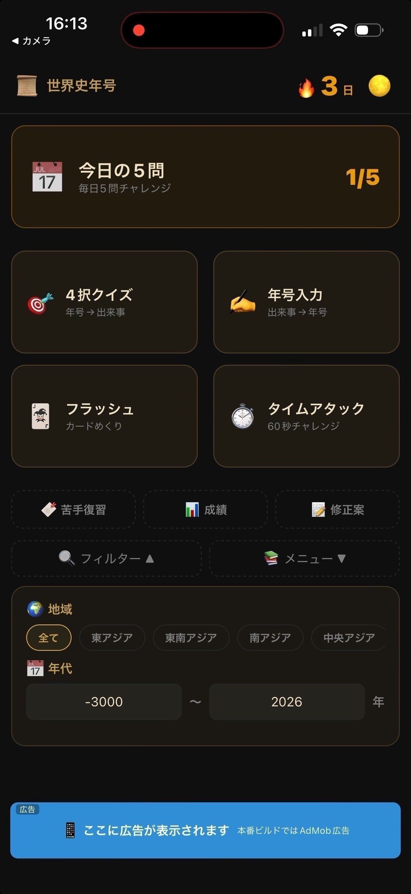 2番目のメイン画像