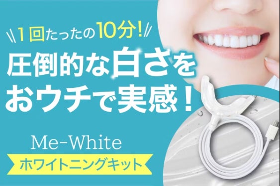 1番目のメイン画像