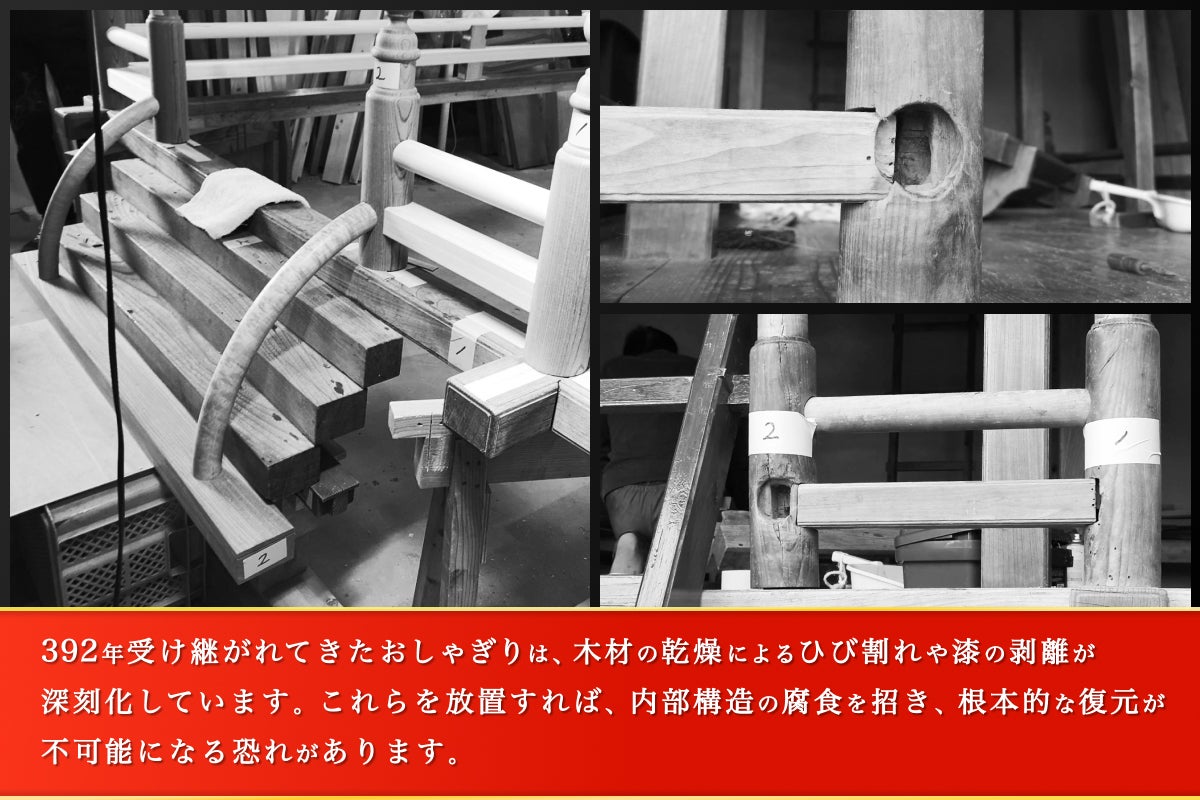 392年の歴史】ユネスコ無形文化遺産に登録された「村上大祭」を未来へ