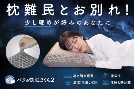 貘様 リクエスト 2点 まとめ商品 Borders様 リクエスト 10点 まとめ 