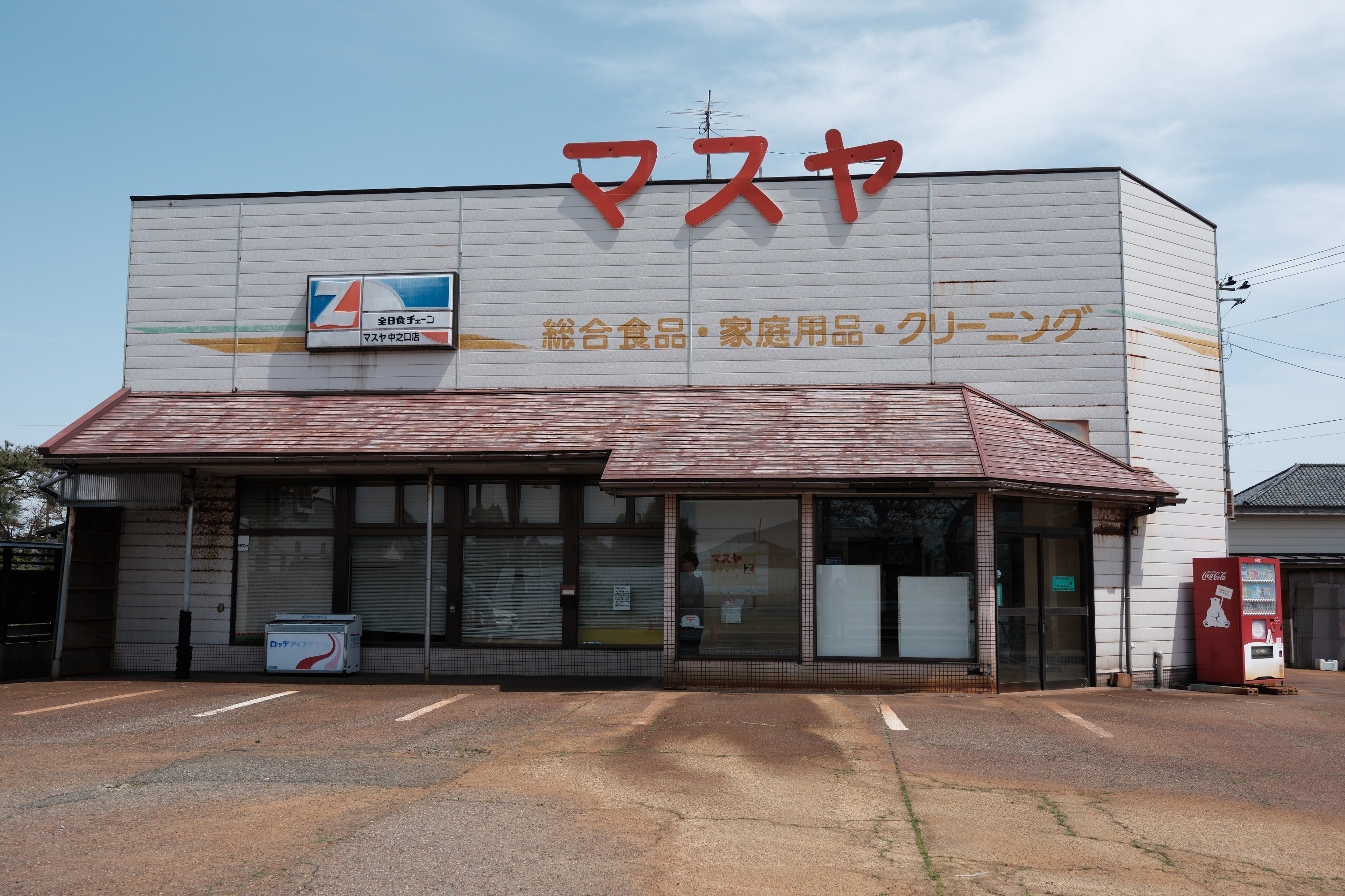 2番目のメイン画像