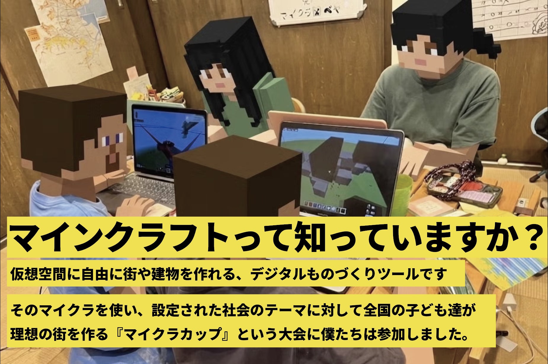 2番目のメイン画像