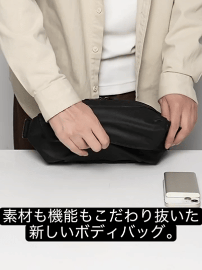 防潑水 × 大容量 × 磁気バックル ！都会の日常をスマートにするボディ