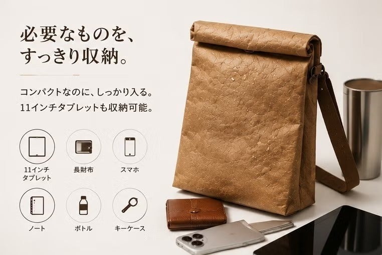 【希少】ソウトデモーラ souto de moura 2008 ペーパーバック 紙のように軽い。撥水高耐久ペーパー素材ショルダーバッグ - CAMPFIRE