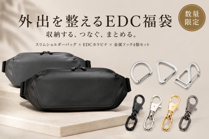 極美品✨ CELINE アーカイブ ブギーバッグ フック金具 ネイビー レザー 外出を整えるEDC福袋セット - CAMPFIRE (キャンプファイヤー)