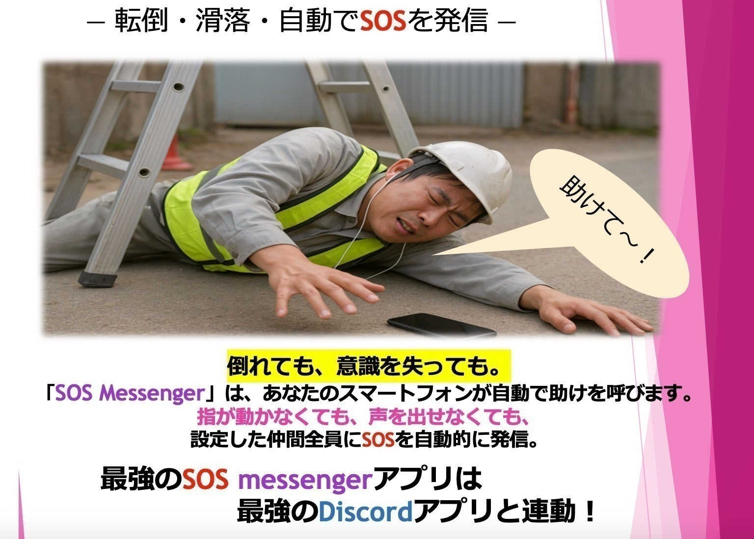 2番目のメイン画像