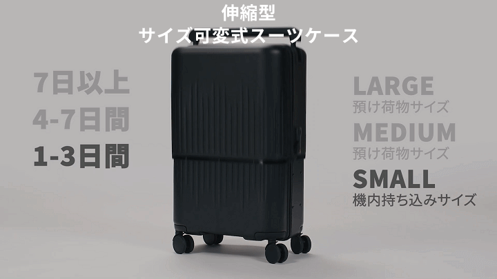 機内持込〜72Lへ！ビックカメラ池袋展示の2倍伸縮スーツケース VELO