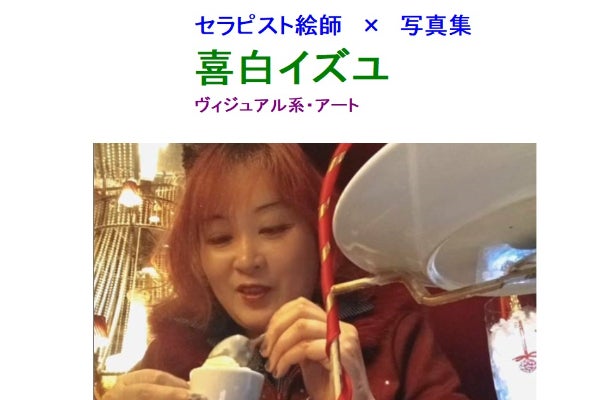1番目のメイン画像
