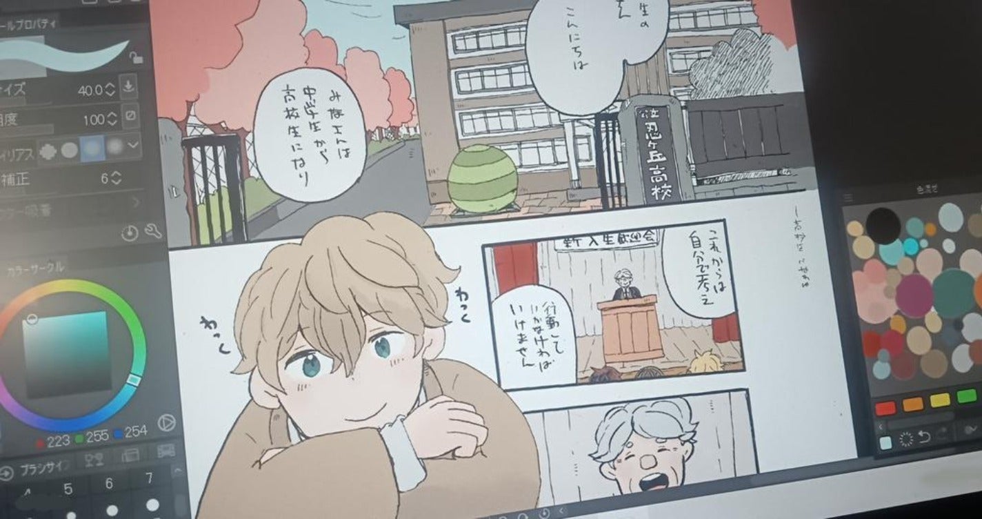 5番目のメイン画像