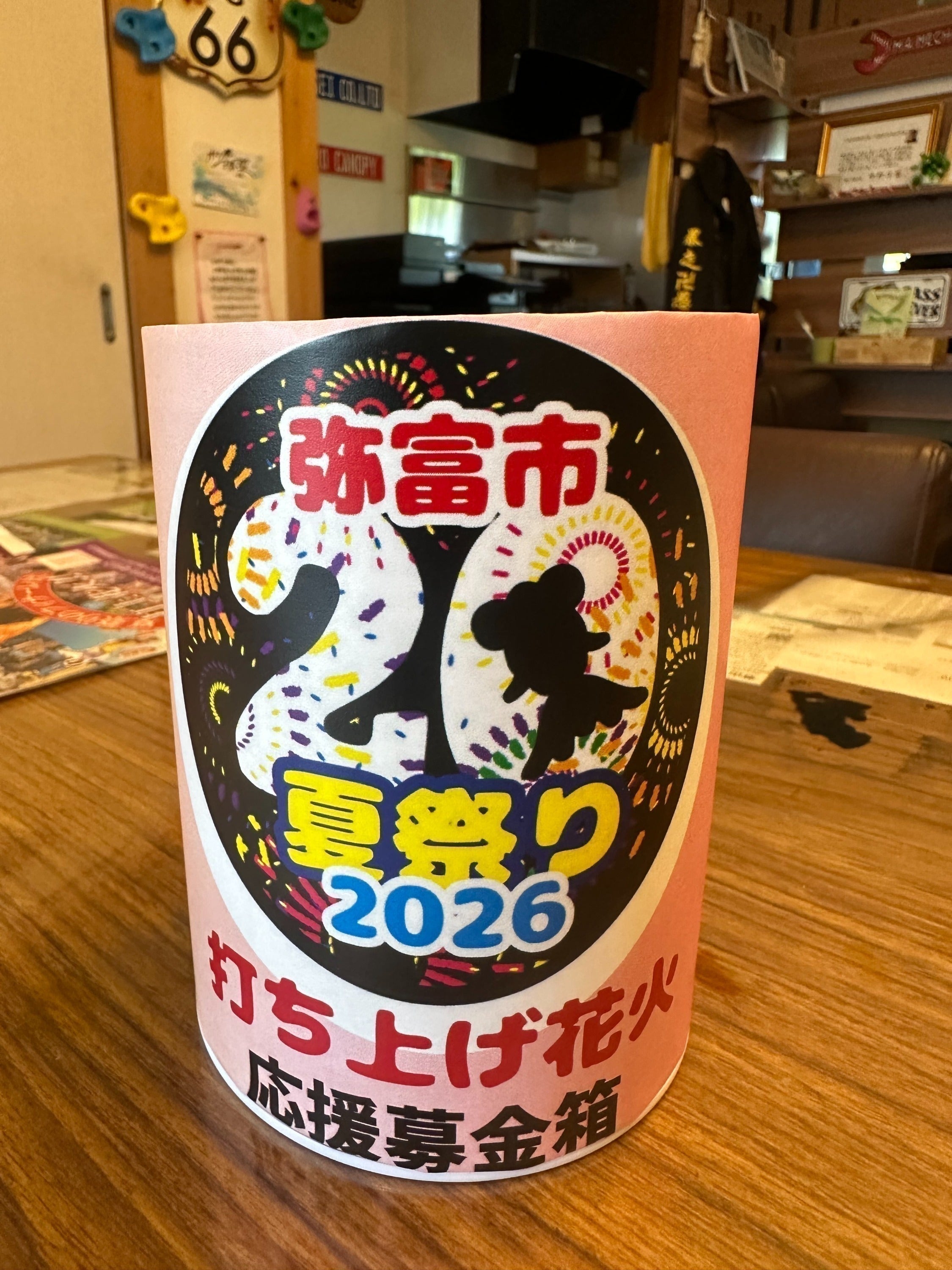 支援者一覧 - 弥富市民43,000人が一つになる夏祭り2026 - CAMPFIRE 支援者一覧 - 弥富市民43,000人が一つになる夏祭り2026 - CAMPFIRE