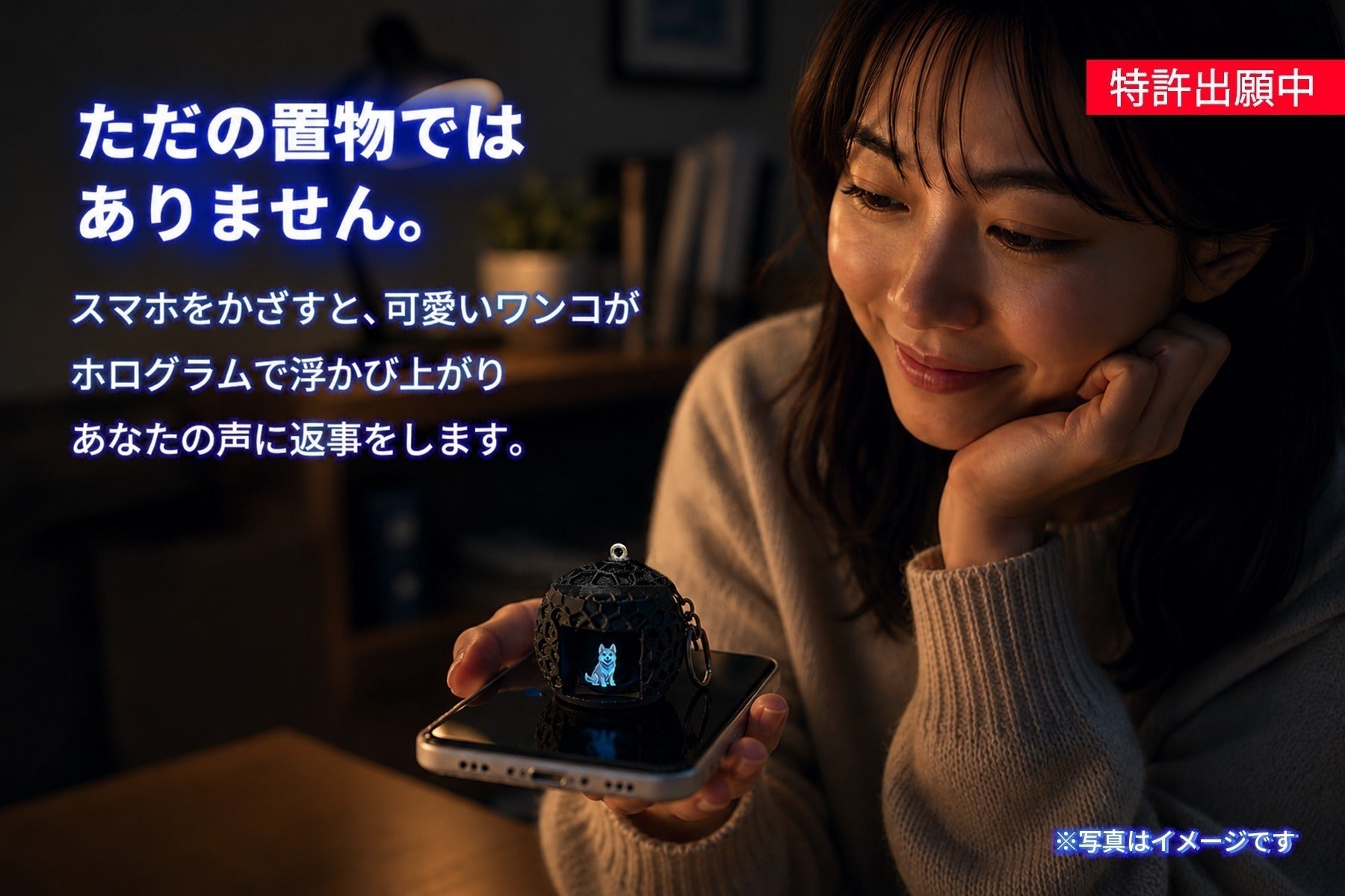 2番目のメイン画像