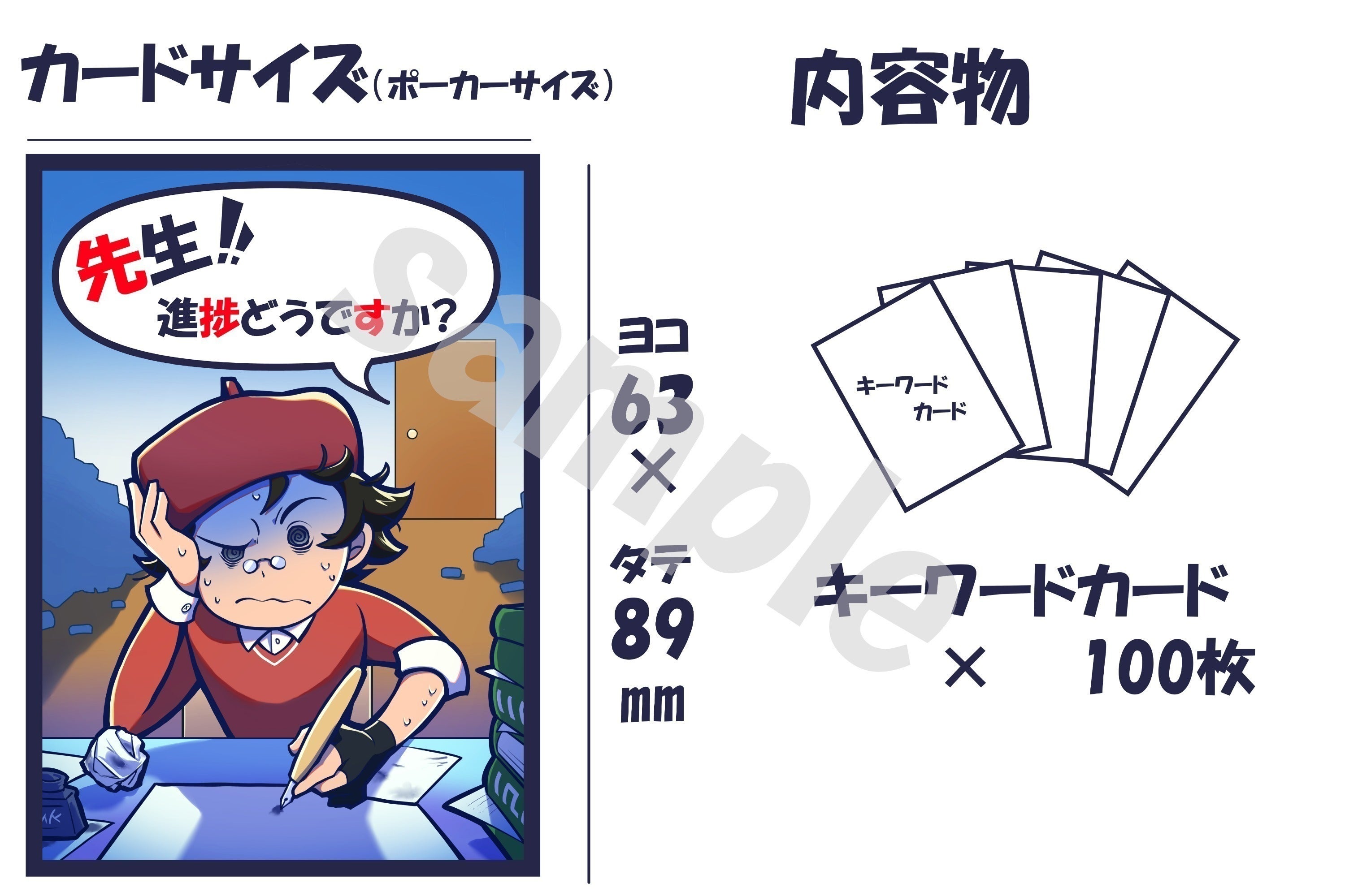 3番目のメイン画像