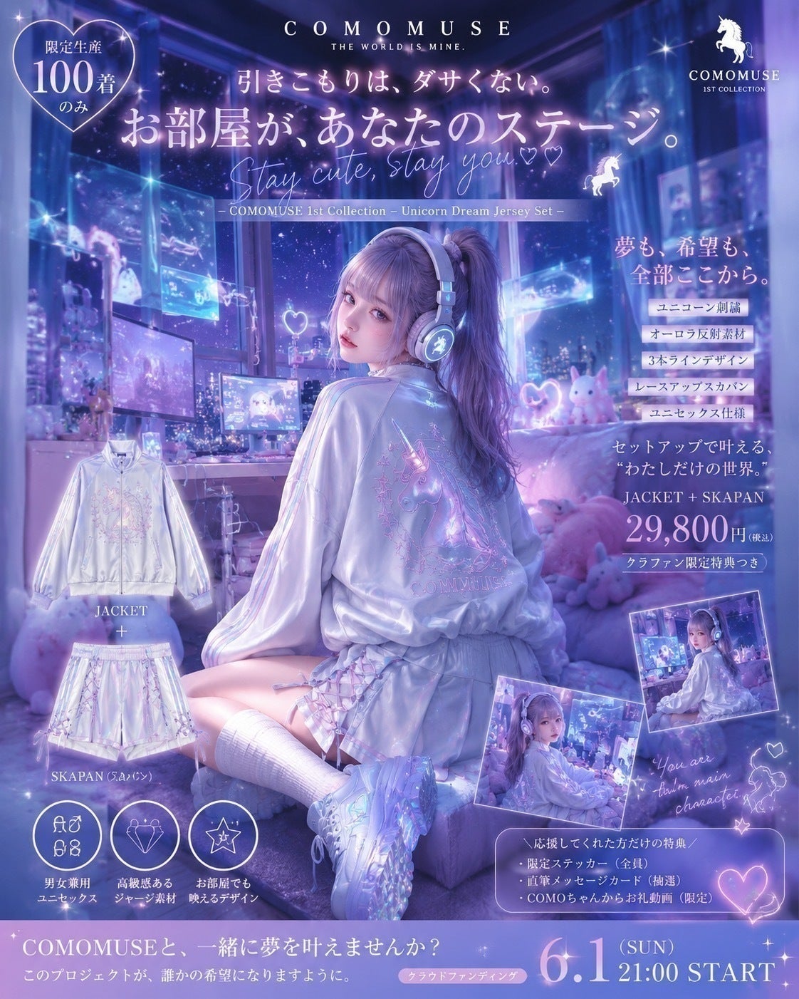 2番目のメイン画像