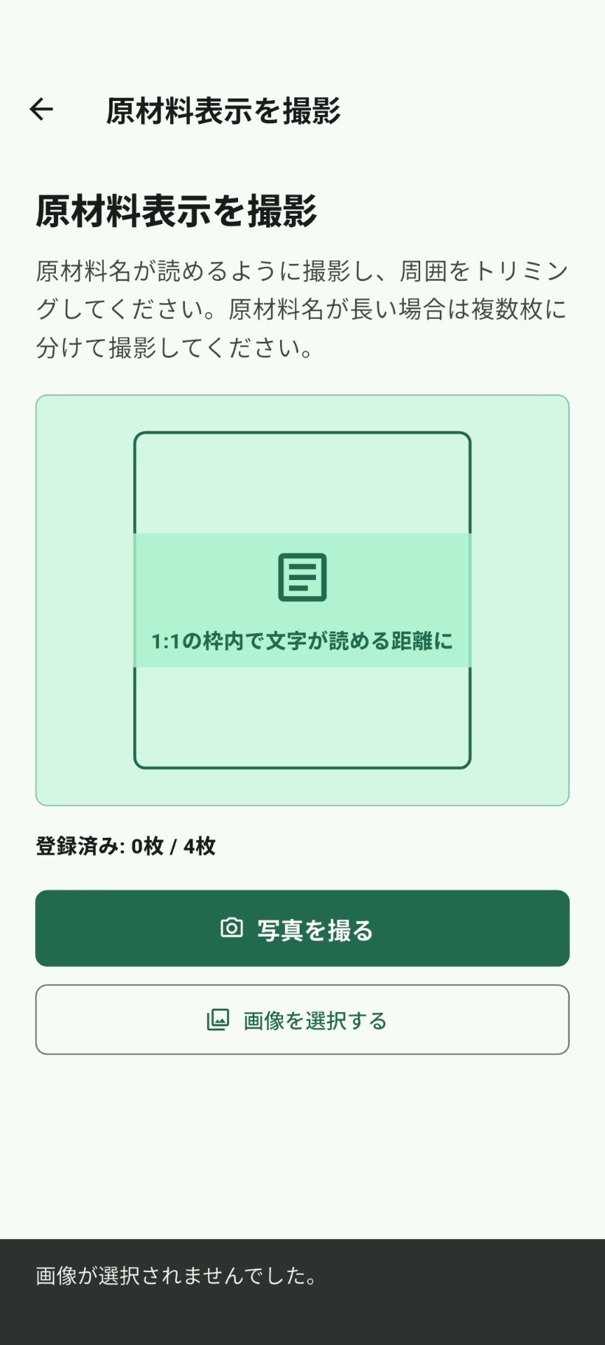 3番目のメイン画像