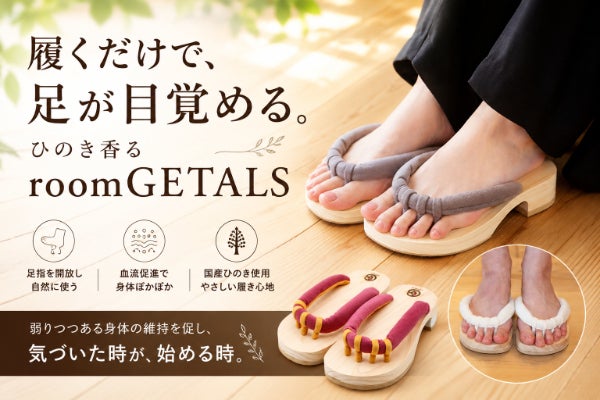 1番目のメイン画像