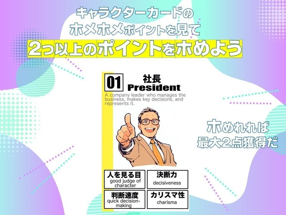 2番目のメイン画像