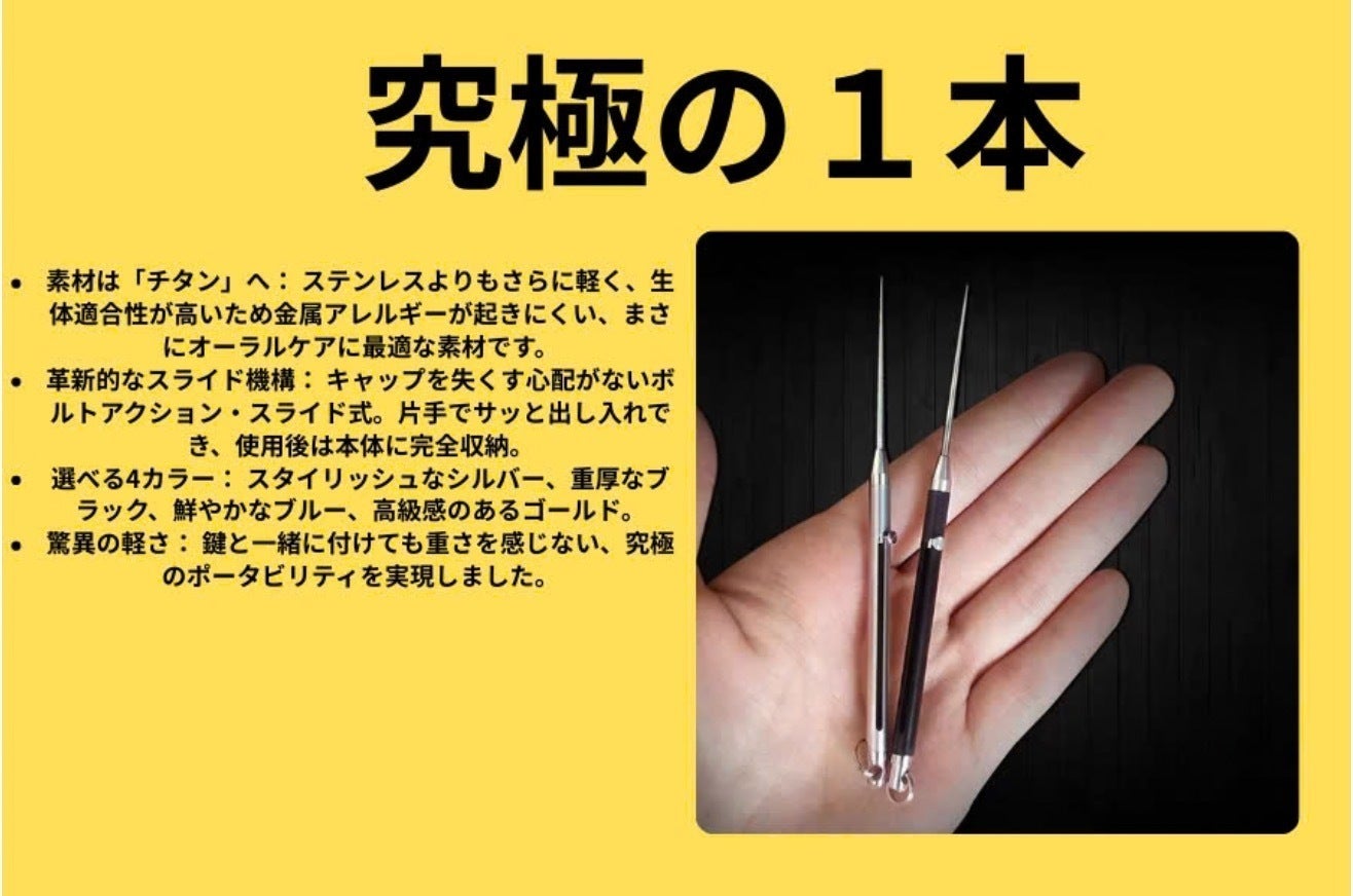5番目のメイン画像