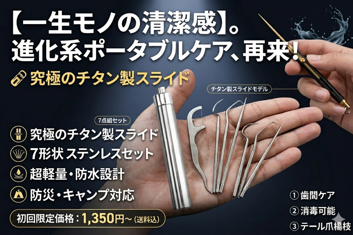 1番目のメイン画像