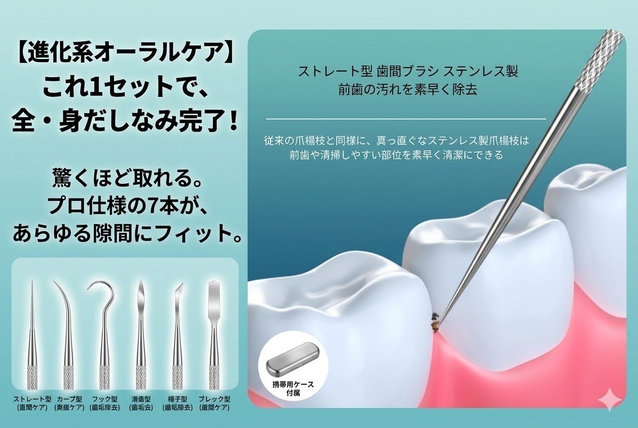 2番目のメイン画像