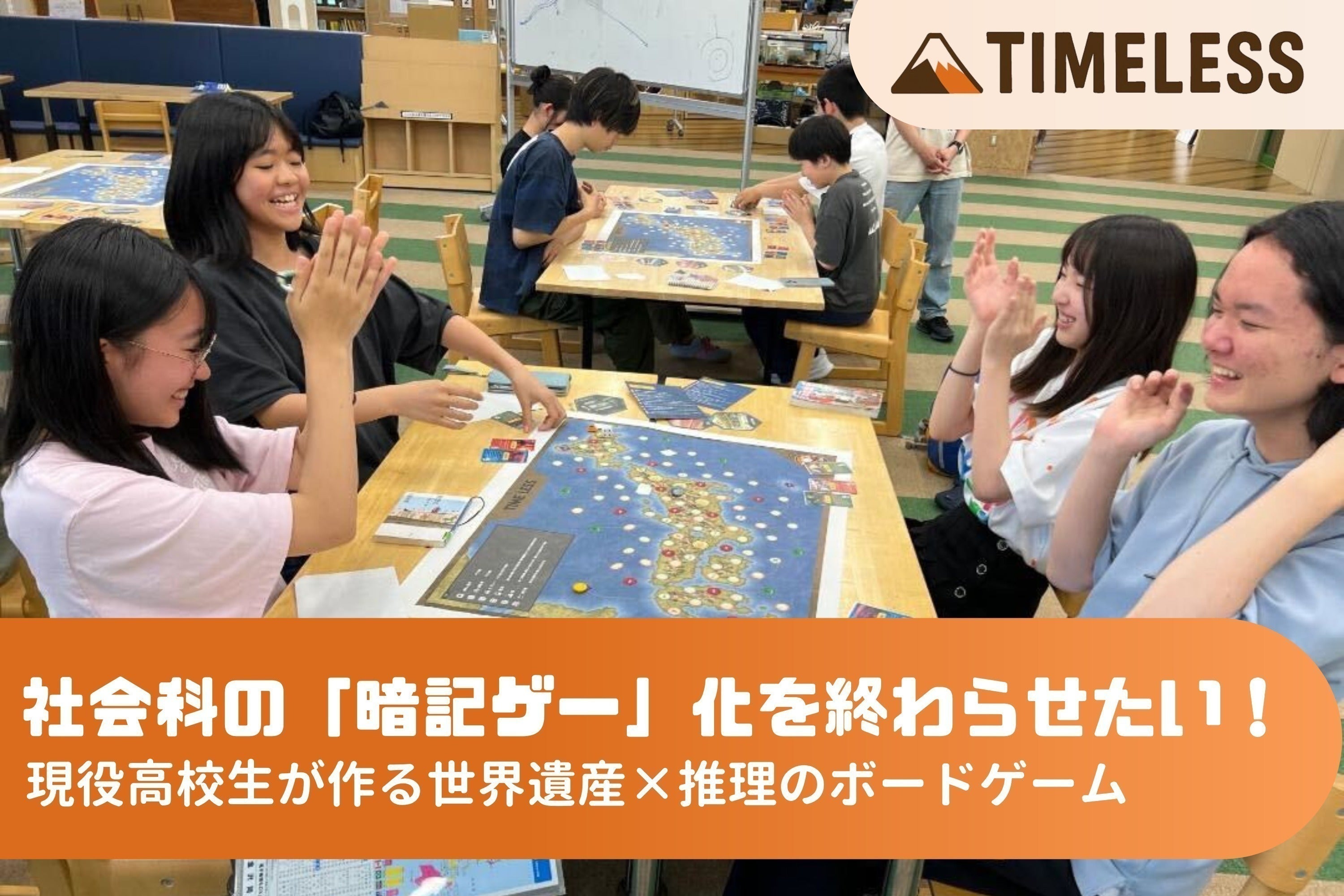 2番目のメイン画像