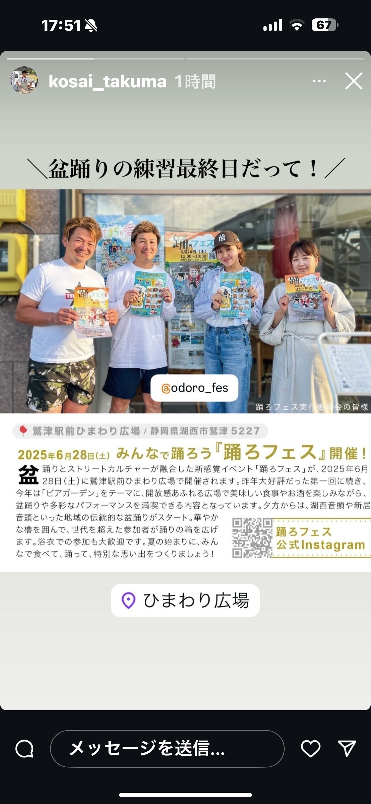 5番目のメイン画像