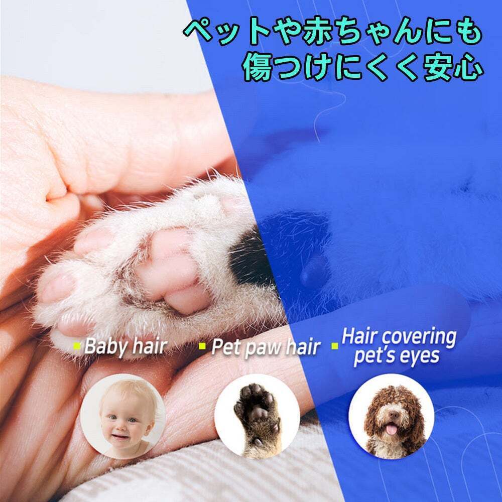 感覚だけで美しく】鏡を見なくても鼻毛が切れる安全設計。エチケット