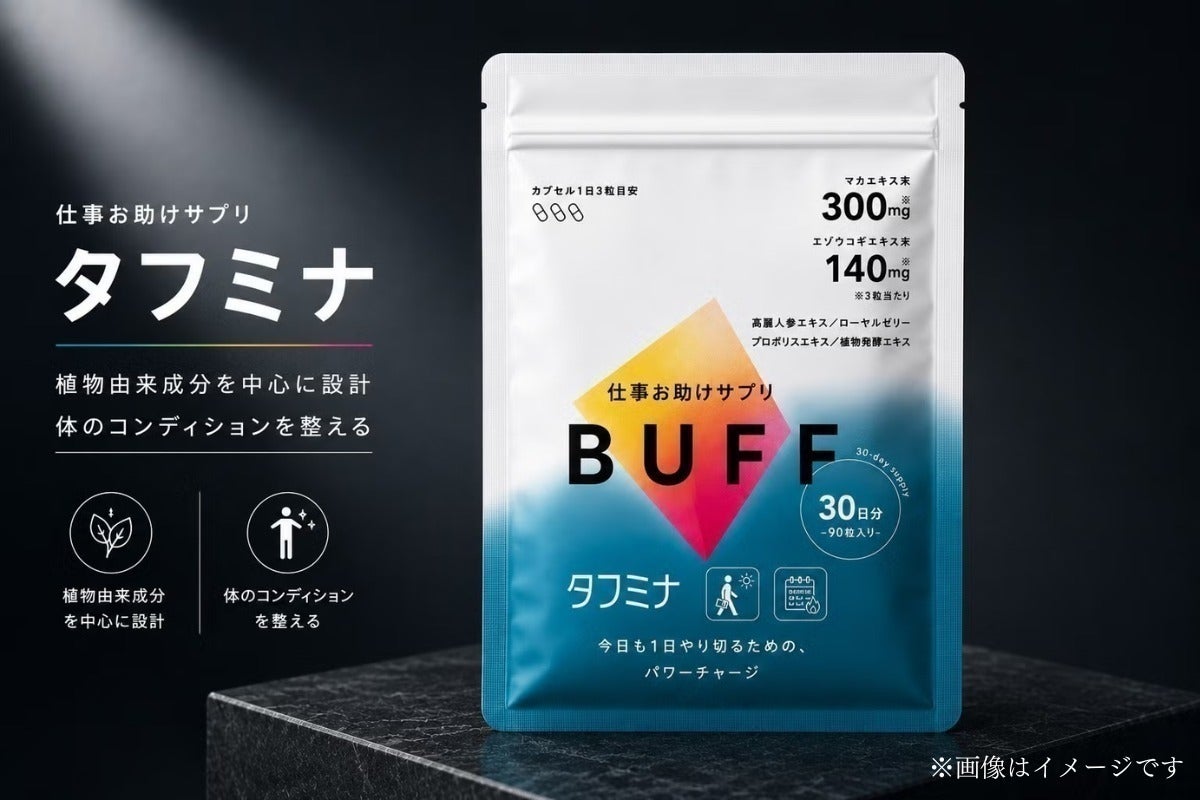 2番目のメイン画像