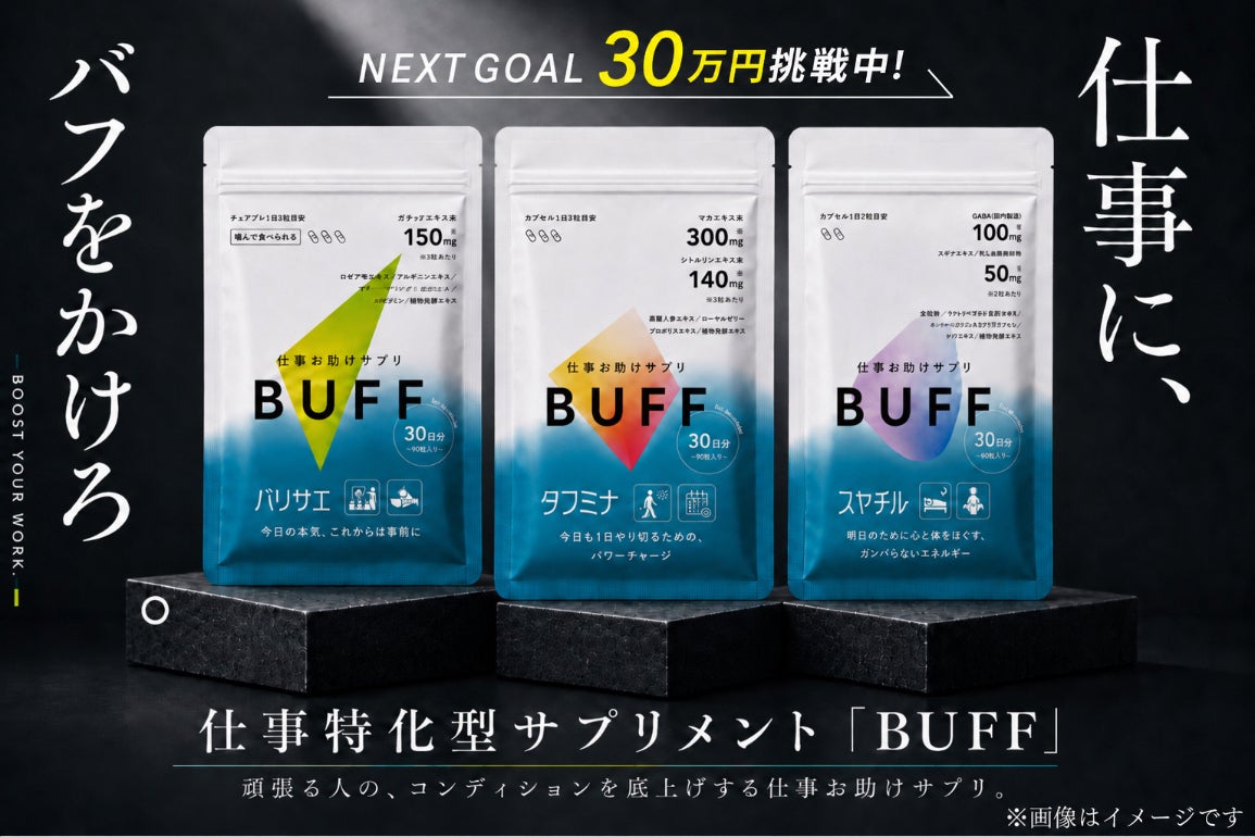 1番目のメイン画像