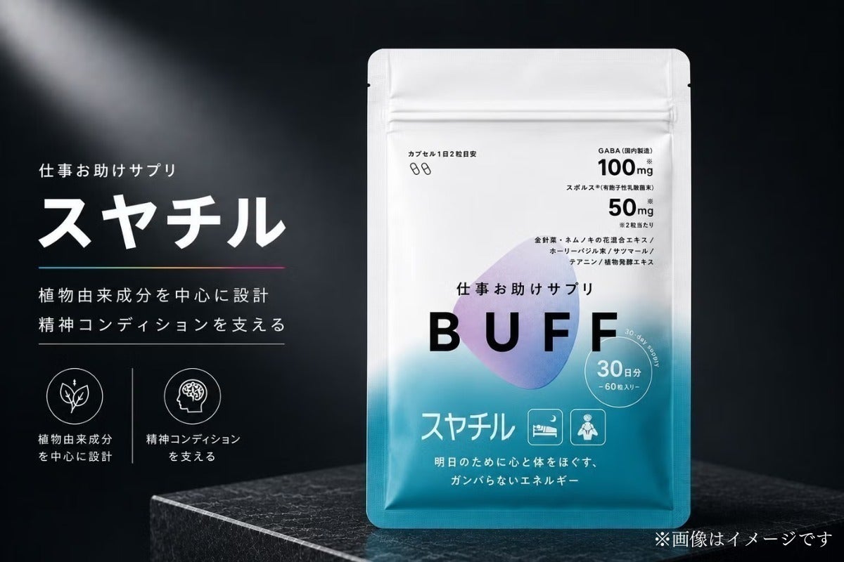 4番目のメイン画像