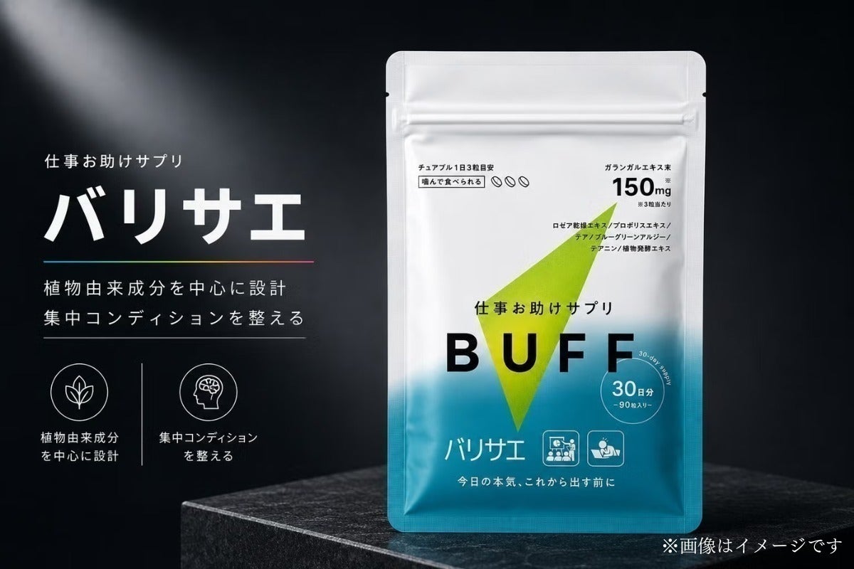 3番目のメイン画像
