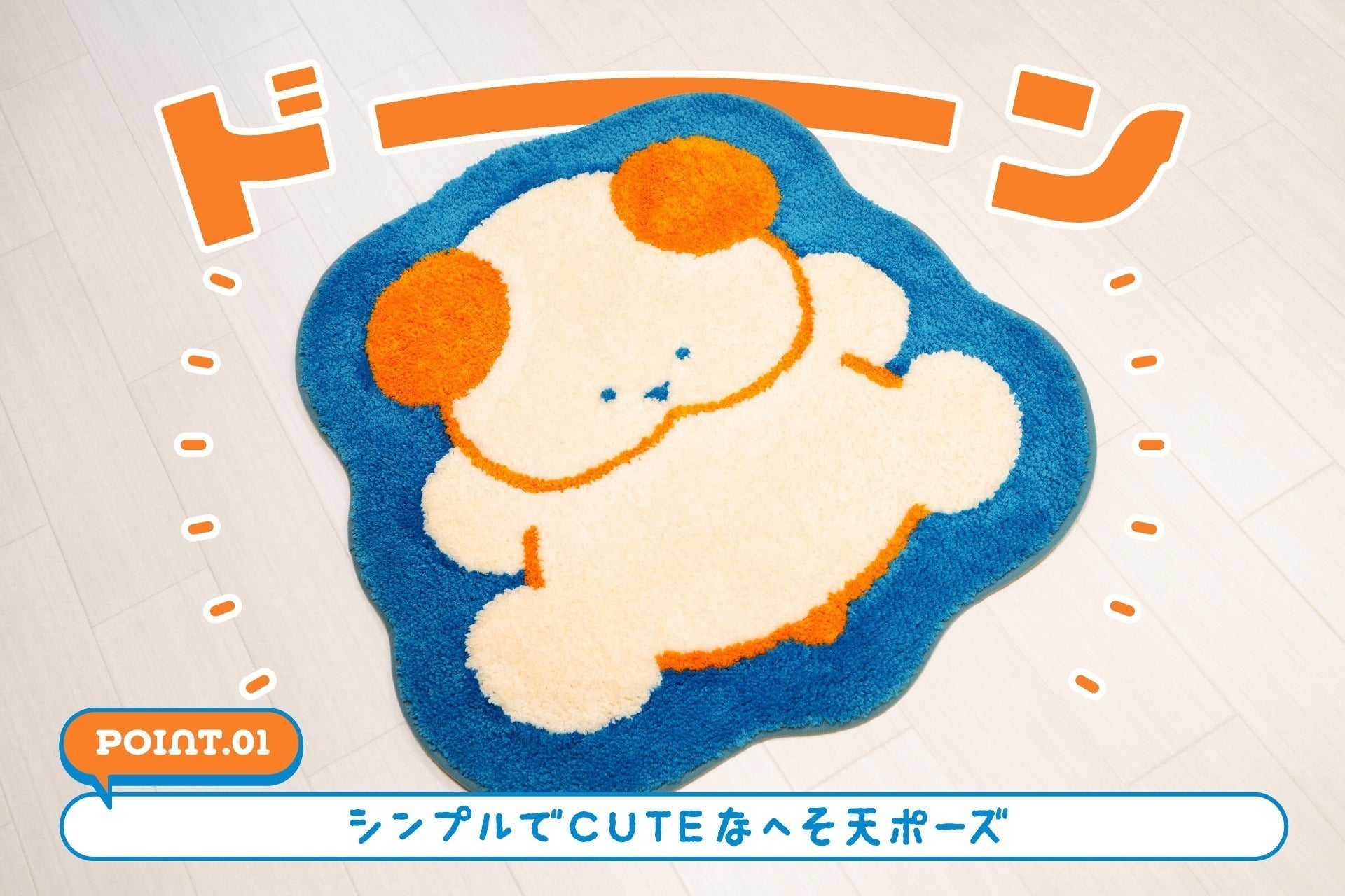 2番目のメイン画像