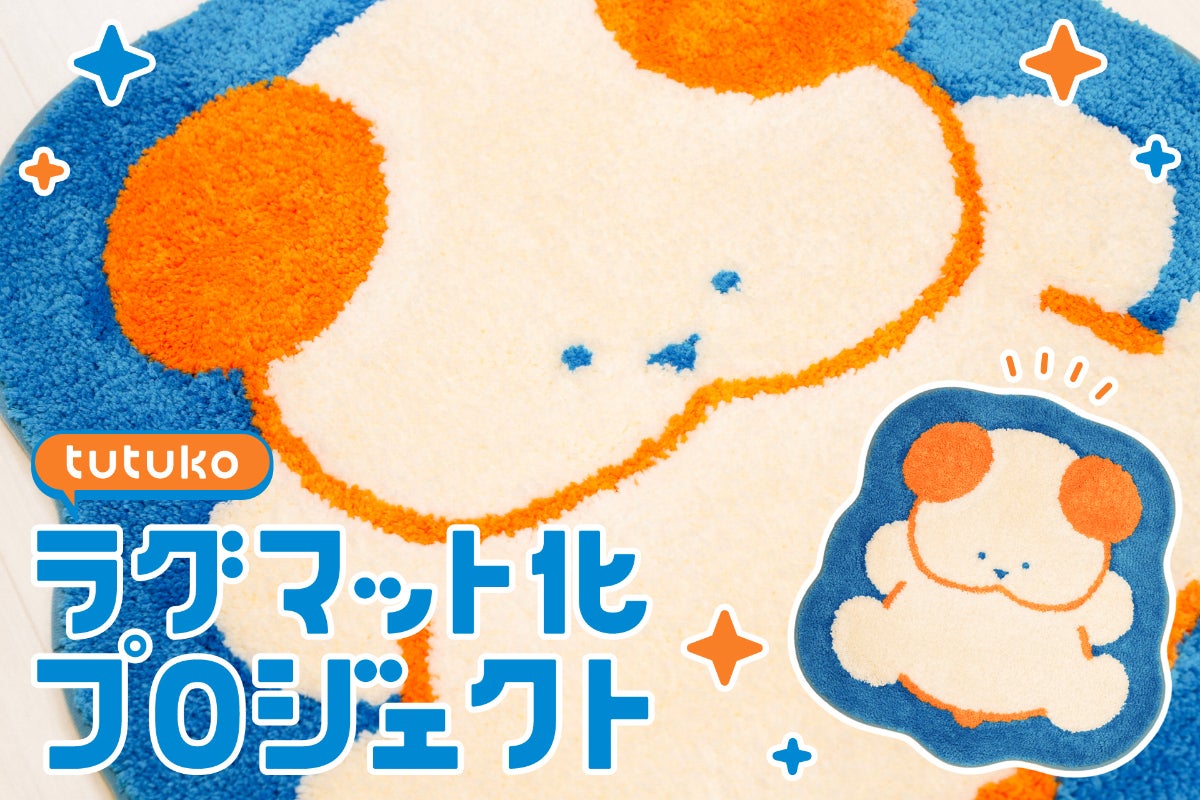 1番目のメイン画像
