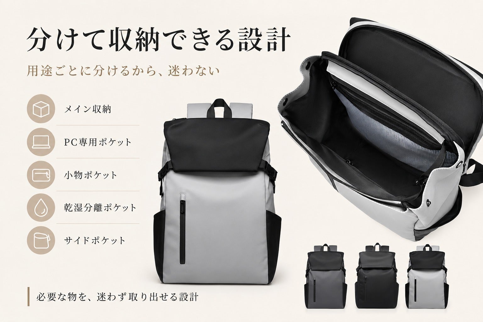 2番目のメイン画像