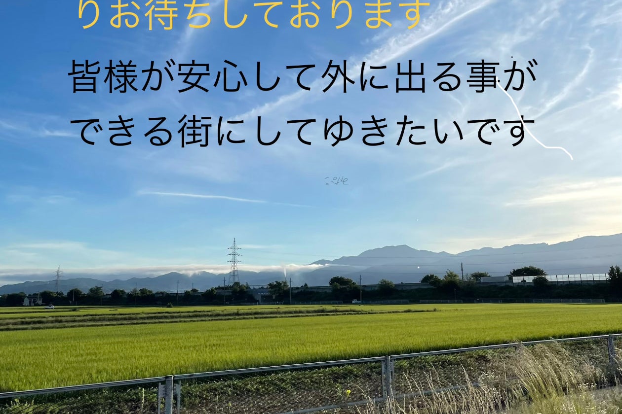 1番目のメイン画像