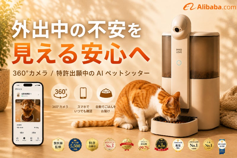 HHO LOVE 自動給餌器プロジェクトスタート♪ - CAMPFIRE (キャンプ HHO LOVE 自動給餌器プロジェクトスタート♪ - CAMPFIRE (キャンプ