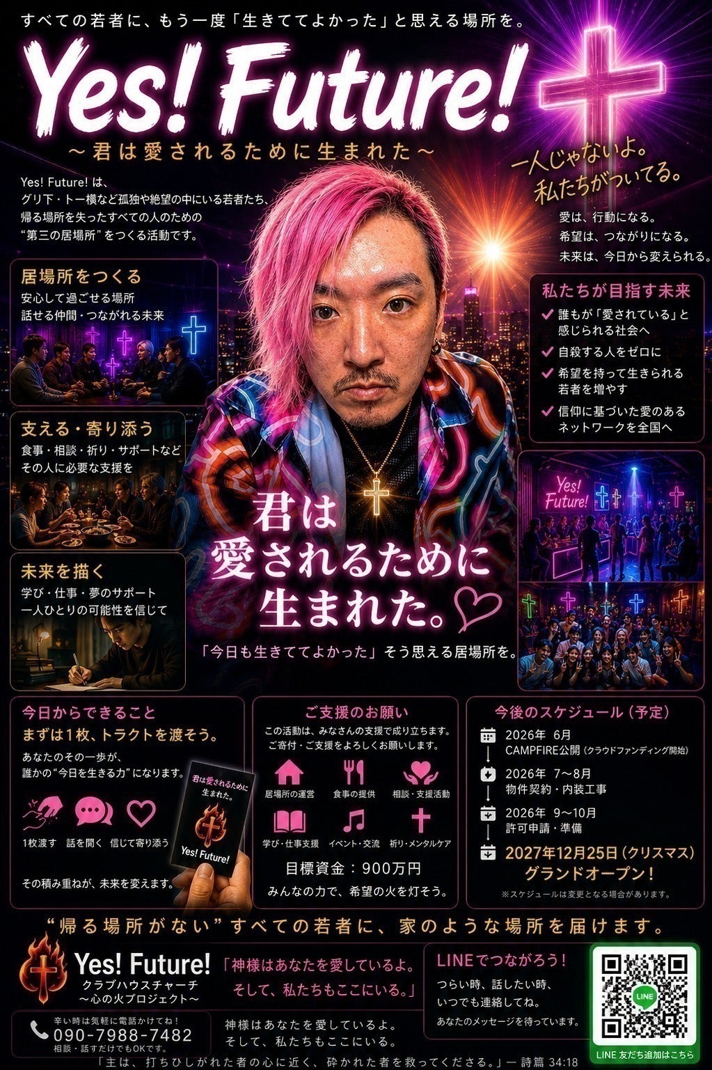 4番目のメイン画像