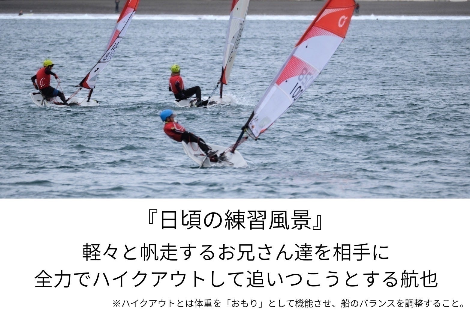 2番目のメイン画像