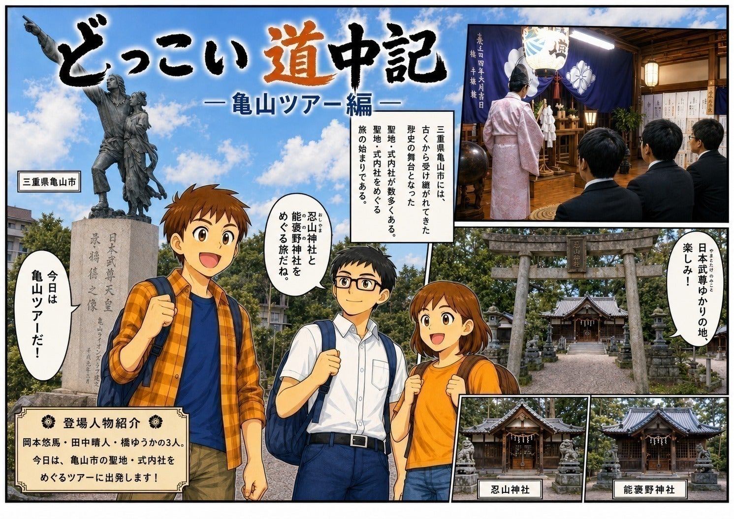 3番目のメイン画像