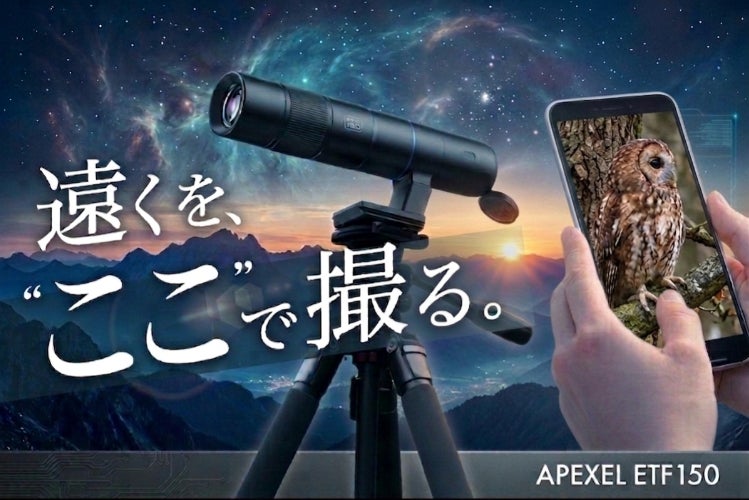 スマホで