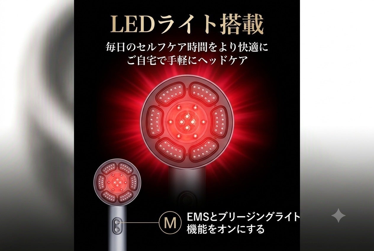 頭皮を心地よくケアするLED搭載スカルプブラシ - CAMPFIRE (キャンプ 頭皮を心地よくケアするLED搭載スカルプブラシ - CAMPFIRE (キャンプ