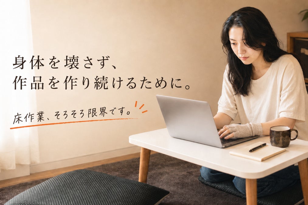 1番目のメイン画像